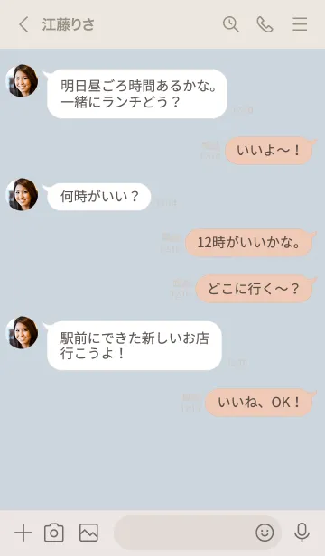 [LINE着せ替え] シンプル スタンダード - スカイグレーの画像4