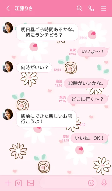 [LINE着せ替え] Little daisy (Pink Ver) 12の画像4