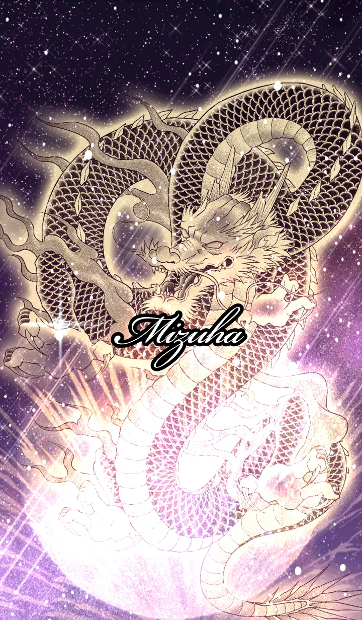 [LINE着せ替え] みずは用金色龍で運気UP！の画像1