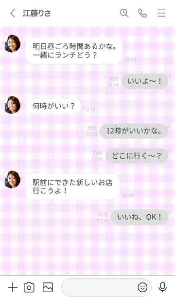 [LINE着せ替え] Gingham Check Theme ♡ -2021- 59の画像4