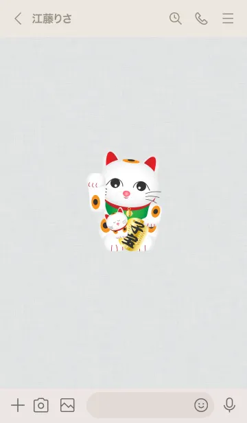 [LINE着せ替え] 「子宝に恵まれますように♥」グレー14_1の画像3