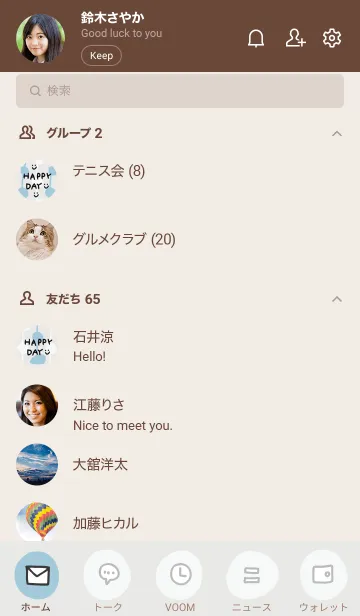 [LINE着せ替え] 可愛いカラー 青色系5の画像2