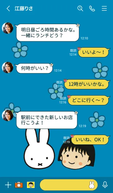 [LINE着せ替え] maruko meets miffyの画像4