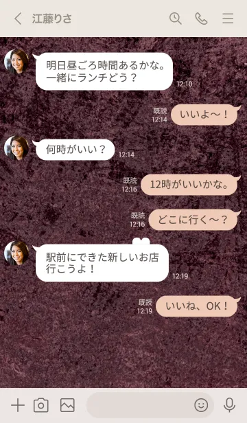 [LINE着せ替え] 大人スエード×シンプル。の画像4