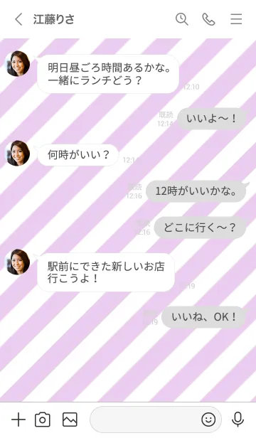 [LINE着せ替え] ミニ スマイル 014の画像4