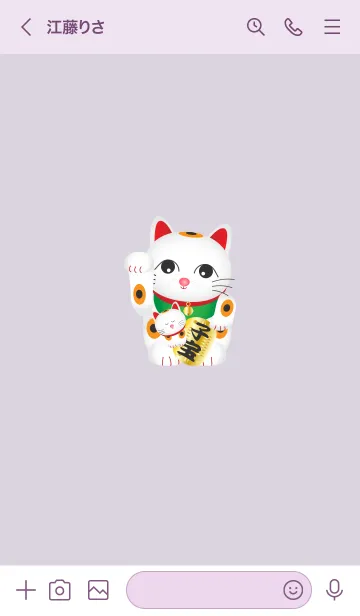 [LINE着せ替え] 「子宝に恵まれますように♥」パープル15_1の画像3