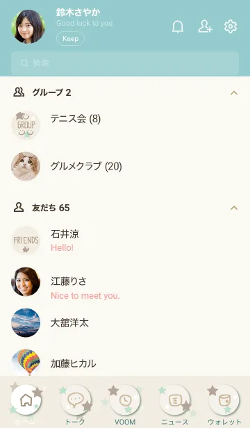 [LINE着せ替え] 星 たくさん21の画像2