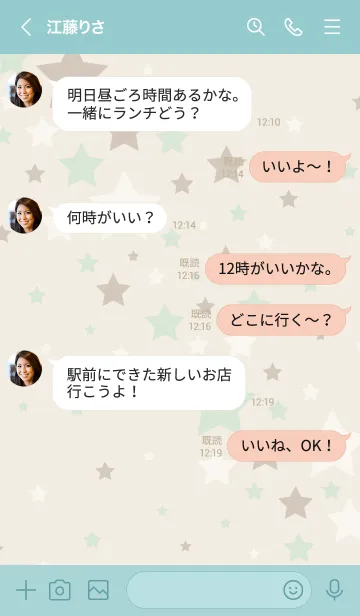 [LINE着せ替え] 星 たくさん21の画像4