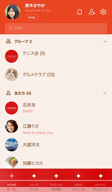 [LINE着せ替え] スター メタル 71の画像2