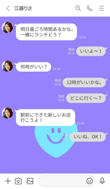 [LINE着せ替え] スマイル ハート 81の画像4