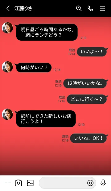 [LINE着せ替え] Strawberry Pink  Neon Theme Ver.8 (JP)の画像4