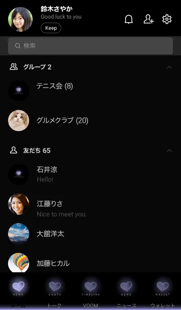 [LINE着せ替え] HEART LIGHT.MEKYM 23の画像2