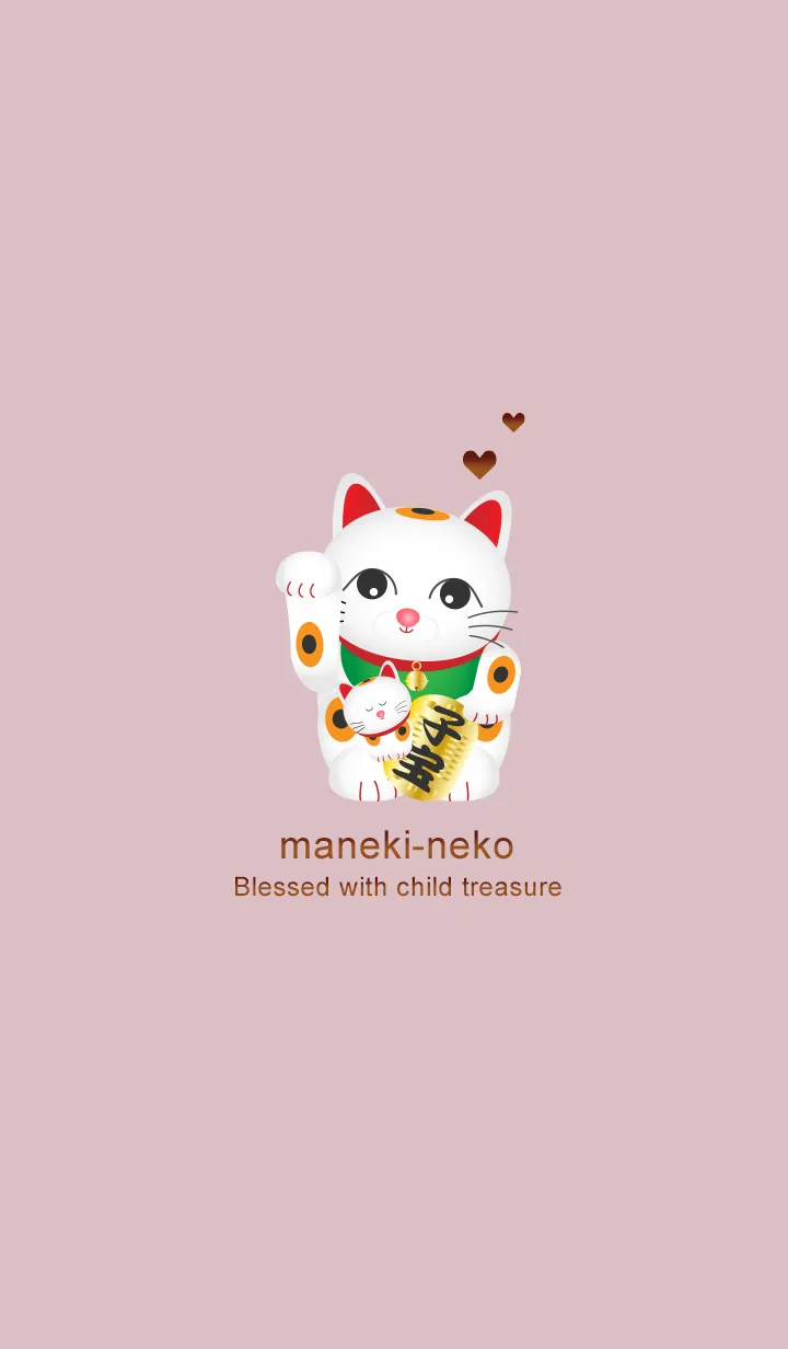 [LINE着せ替え] 「子宝に恵まれますように♥」ピンク16_1の画像1