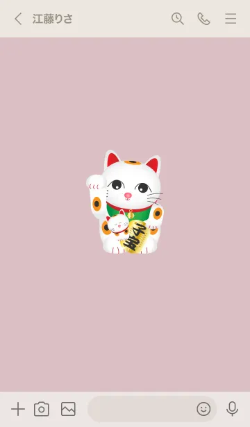 [LINE着せ替え] 「子宝に恵まれますように♥」ピンク16_1の画像3