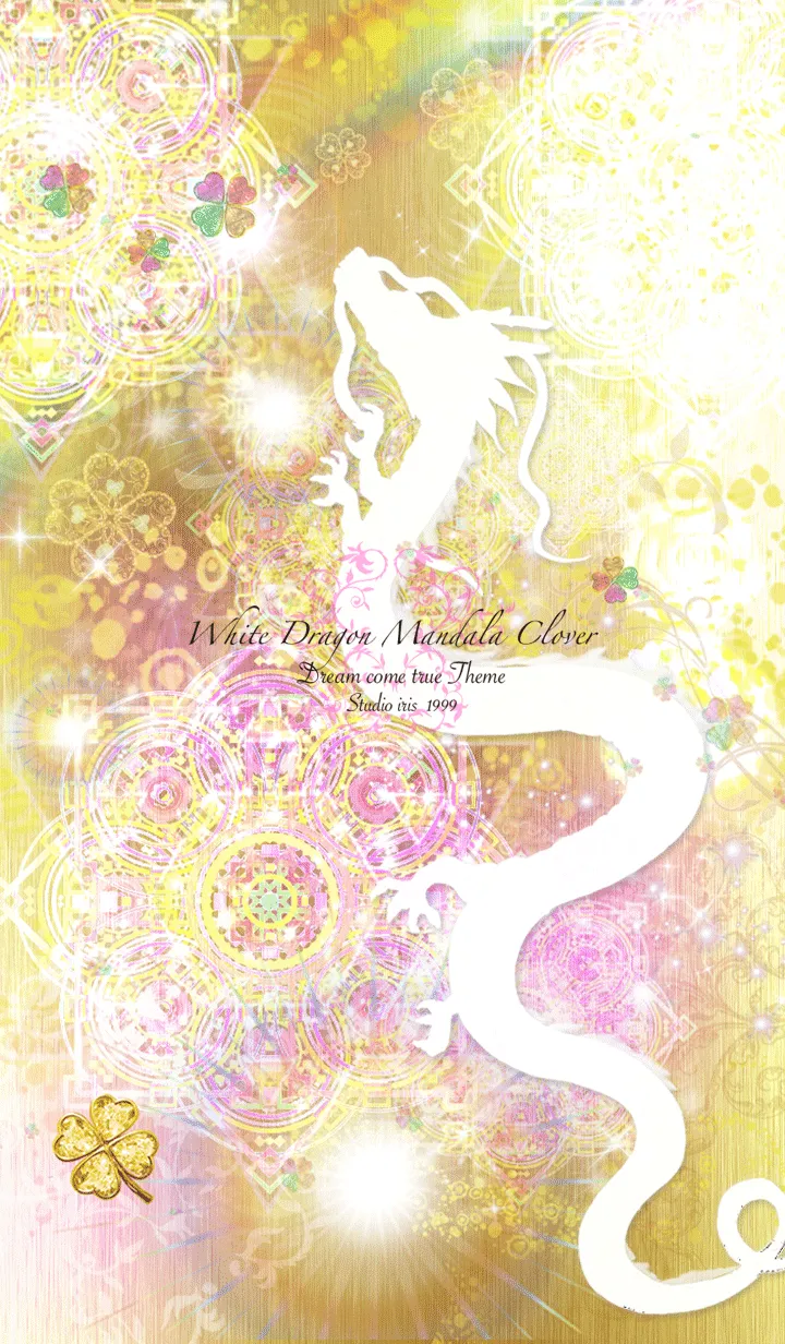 [LINE着せ替え] 運気最強にする昇白龍とゴールド曼荼羅の画像1