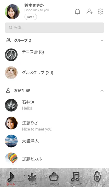 [LINE着せ替え] REGGAE SILVERの画像2