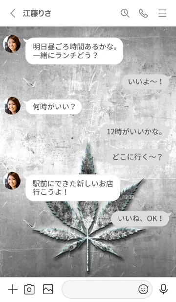 [LINE着せ替え] REGGAE SILVERの画像4