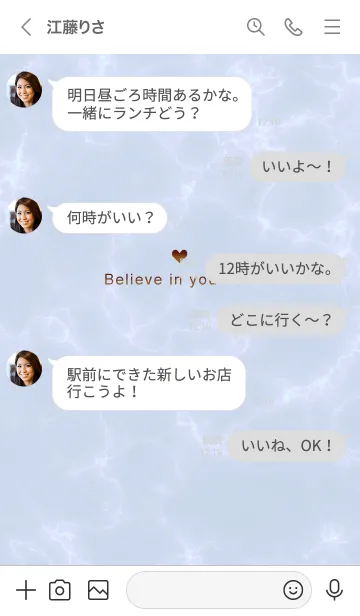 [LINE着せ替え] 「自分を信じて」♥大理石・パープル01_1の画像4