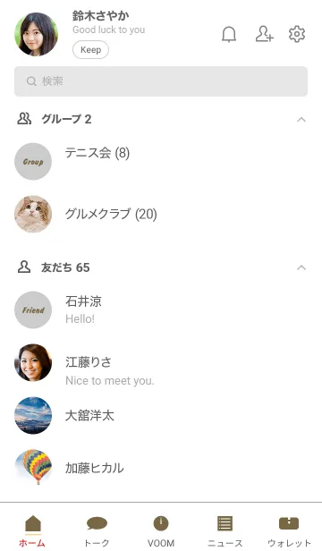 [LINE着せ替え] 和柄シリーズ25 青海波×浅黄色の画像2