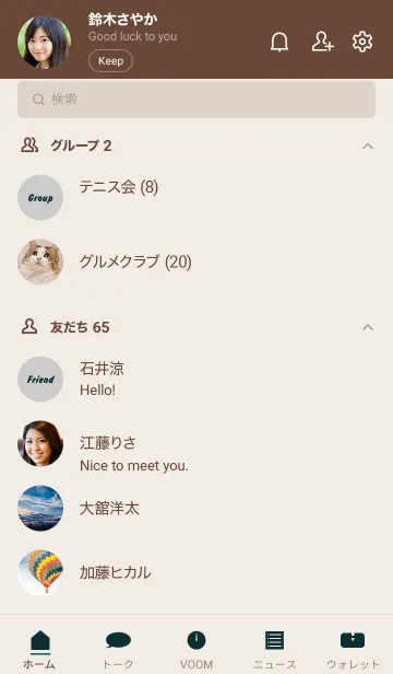 [LINE着せ替え] 和柄シリーズ32 青海波×藍の画像2