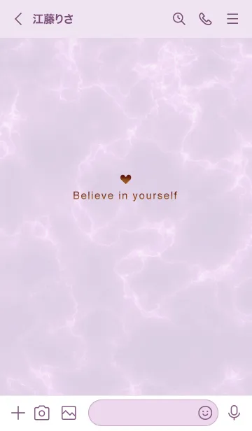 [LINE着せ替え] 「自分を信じて」♥大理石・パープル02_1の画像3