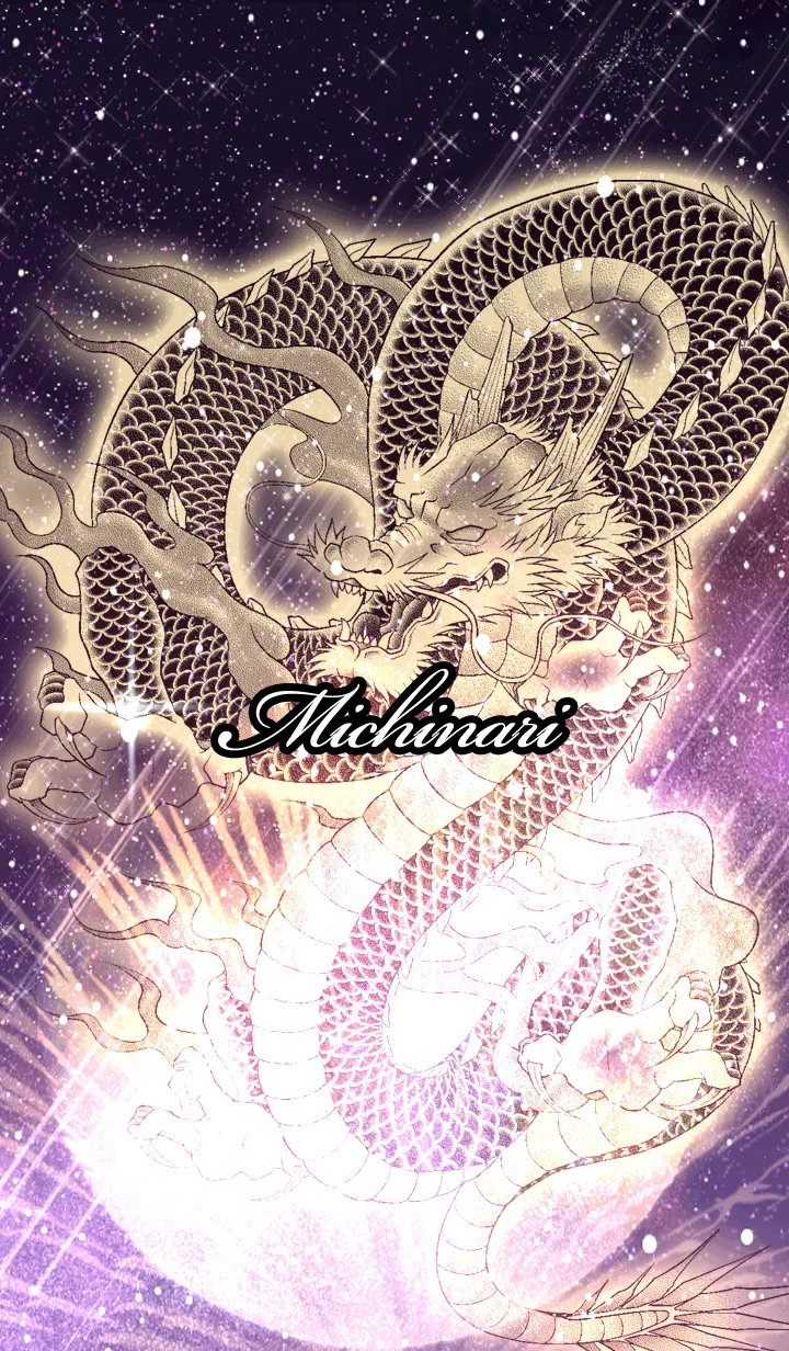 [LINE着せ替え] みちなり用金色龍で運気UP！の画像1