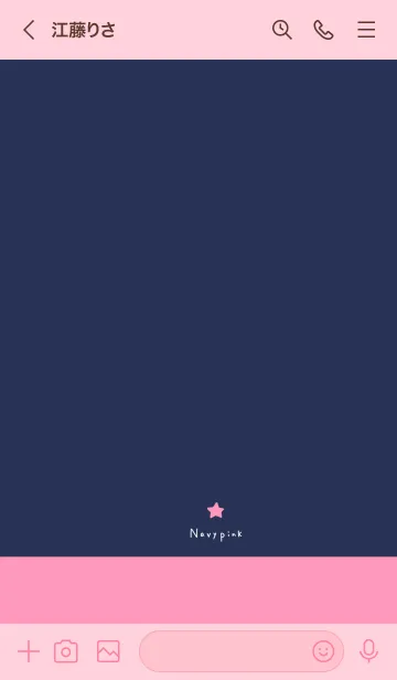 [LINE着せ替え] ネイビーとピンク。星。の画像3