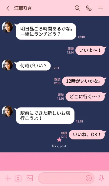 [LINE着せ替え] ネイビーとピンク。星。の画像4