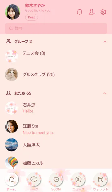 [LINE着せ替え] 桜舞い散る10の画像2