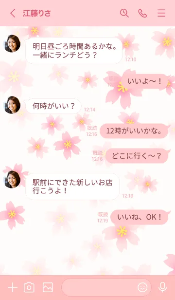 [LINE着せ替え] 桜舞い散る10の画像4