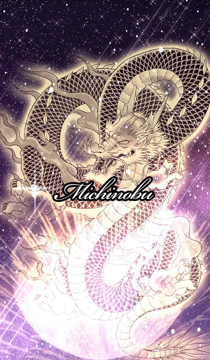 [LINE着せ替え] みちのぶ用金色龍で運気UP！の画像1