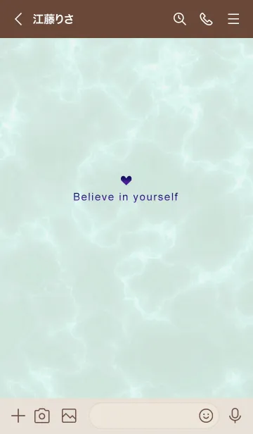 [LINE着せ替え] 「自分を信じて」♥大理石・グリーン03_1の画像3