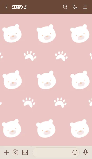 [LINE着せ替え] しろくまと足跡の着せかえ レッドの画像3