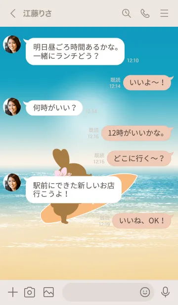 [LINE着せ替え] Rabbits and Surfboard 21の画像4