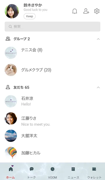 [LINE着せ替え] 「自分を信じて」♥大理石・ブルー04_1の画像2