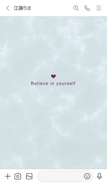 [LINE着せ替え] 「自分を信じて」♥大理石・ブルー04_1の画像3