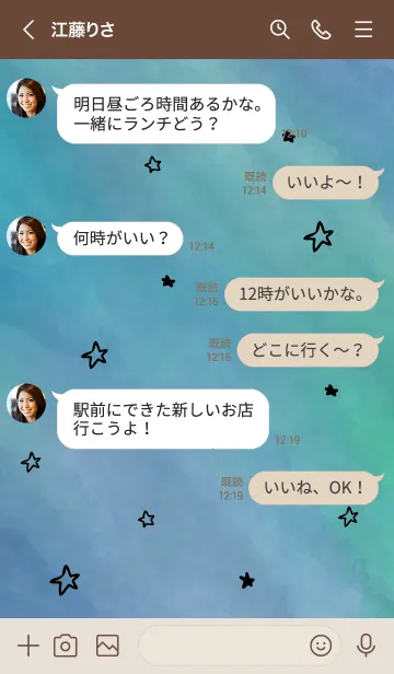 [LINE着せ替え] 空がきれい6の画像4