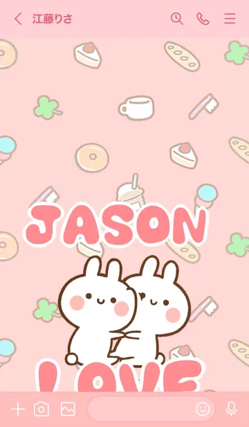 [LINE着せ替え] 【JASON】LOVE☆うさちゃん名前着せかえの画像3