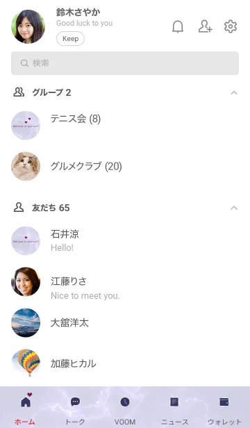 [LINE着せ替え] 「自分を信じて」♥大理石・パープル06_1の画像2