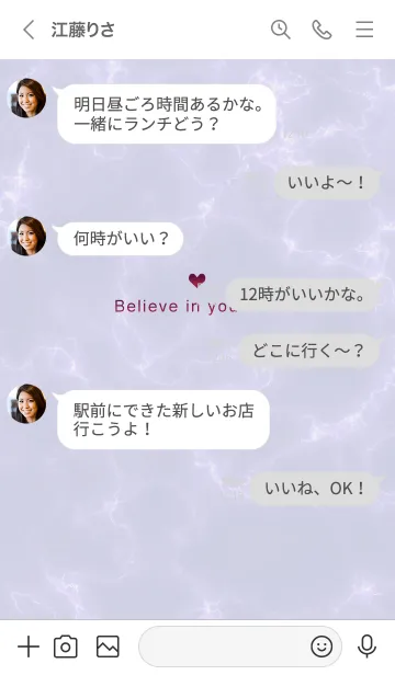 [LINE着せ替え] 「自分を信じて」♥大理石・パープル06_1の画像4
