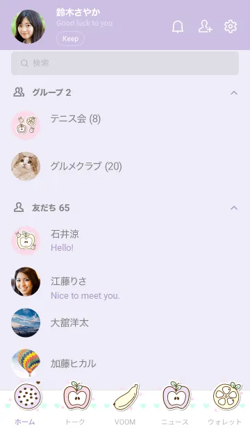 [LINE着せ替え] Fruit sticker 4 :)の画像2