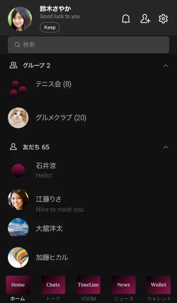 [LINE着せ替え] The グラデーション No.2-B15の画像2