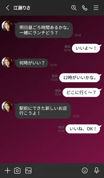 [LINE着せ替え] The グラデーション No.2-B15の画像4