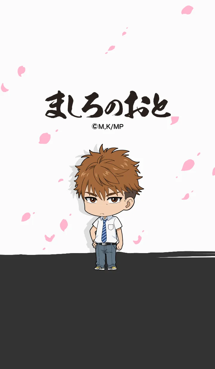 [LINE着せ替え] TVアニメ「ましろのおと」矢口 海人ver.の画像1