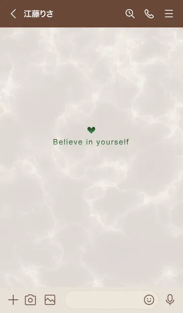 [LINE着せ替え] 「自分を信じて」♥大理石・ベージュ07_1の画像3