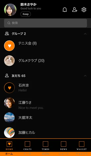 [LINE着せ替え] ボックス ハート 39の画像2