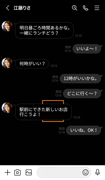 [LINE着せ替え] ボックス ハート 39の画像4