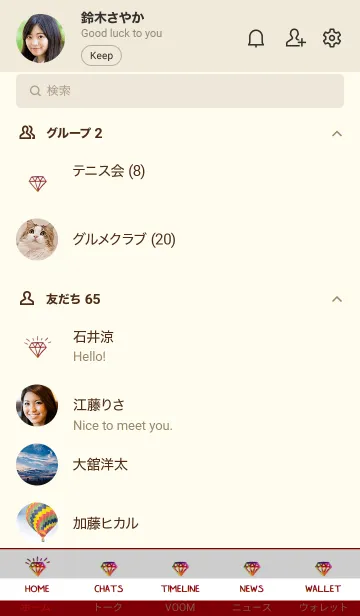 [LINE着せ替え] ザ ダイアモンド グラデーション 84の画像2