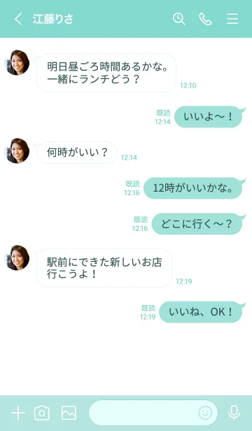 [LINE着せ替え] ザ シンプル ミニ ハート 36の画像4