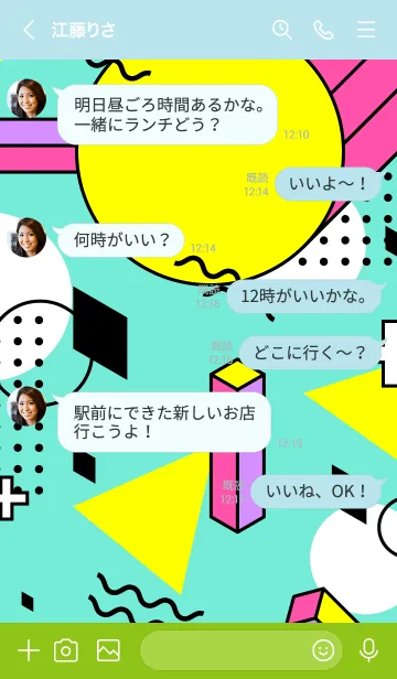 [LINE着せ替え] Abstract Circle Popの画像4